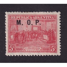 ARGENTINA SERVICIO OFICIAL GJ 525 ESTAMPILLA NUEVA CON GOMA RARA U$ 44